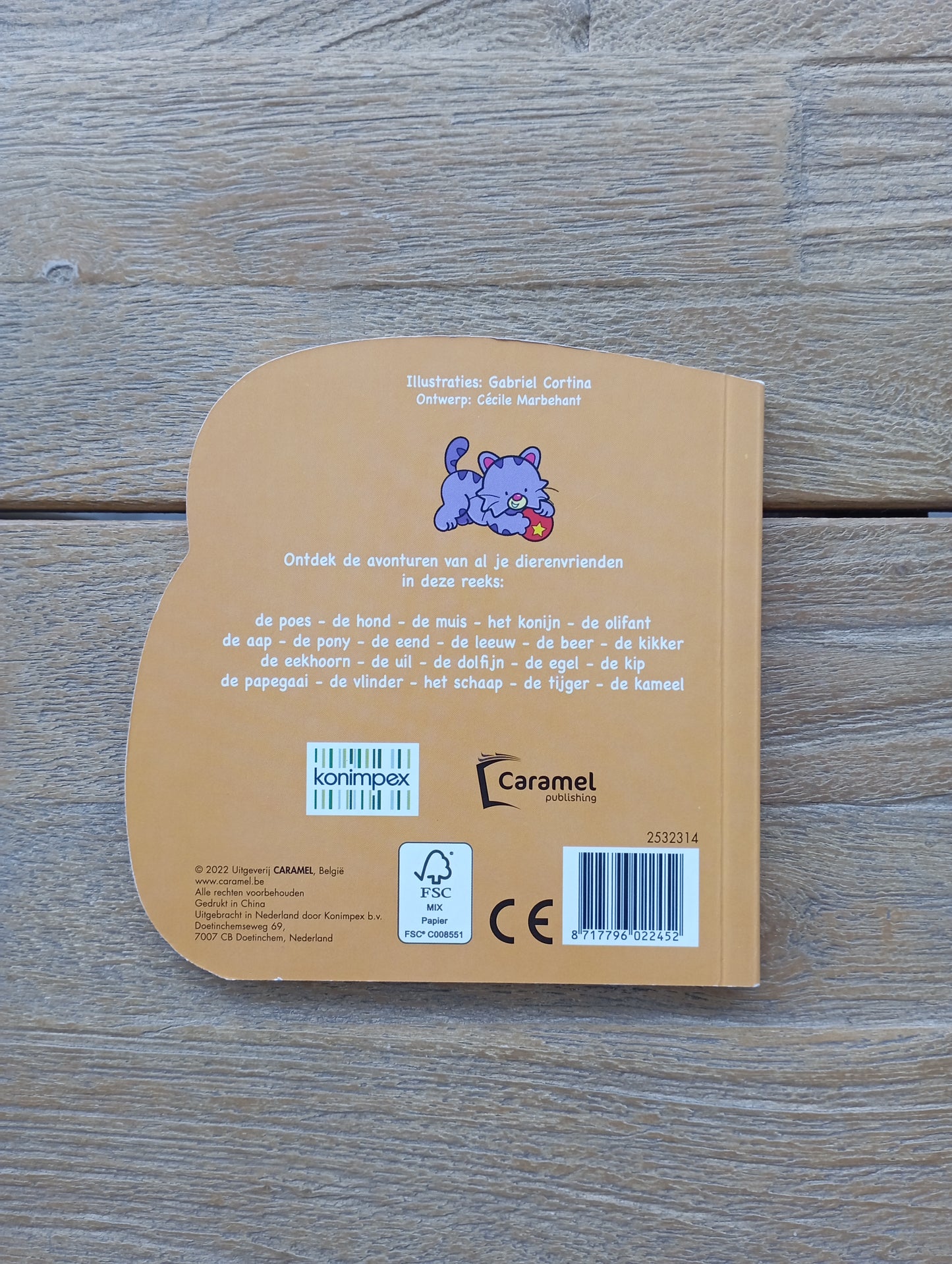 Poppie de poes - Caramel