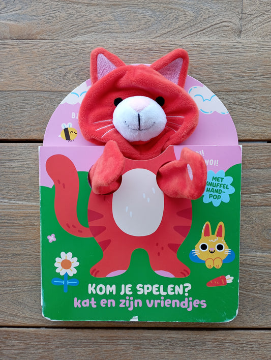 Kom je spelen? - ImageBooks