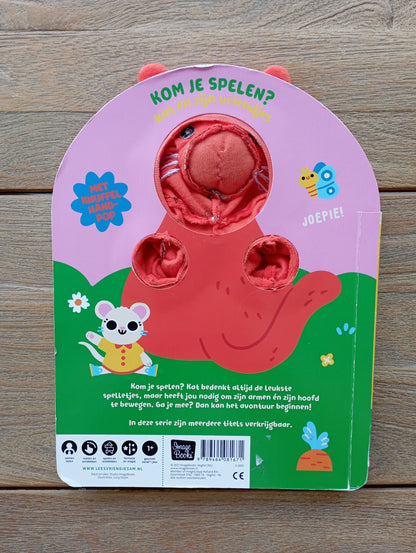 Kom je spelen? - ImageBooks