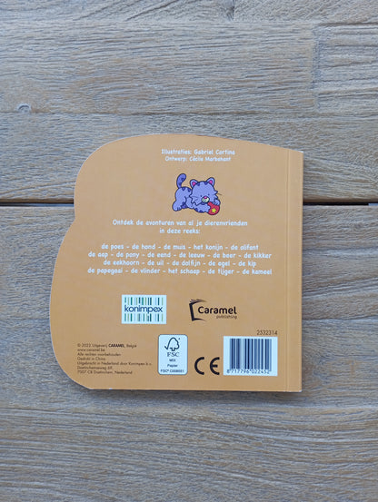 Poppie de poes - Caramel